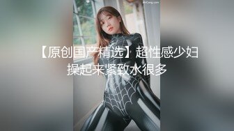 长腿的诱惑00后