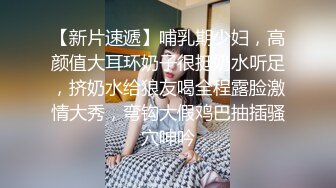  萝莉小姐姐，深夜，18岁少女和大叔户外车震，蜜桃臀后入冲击感真强