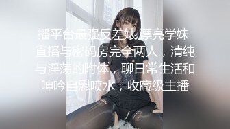 【新片速遞】  7月最新下海女神【张倩倩】极品黑丝美腿！颜值超高 又很清纯【初恋风袭来】先用黄瓜插嫩逼，再被操[1.6G/MP4/03:59:37]