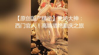 最新高价定制分享，极品反差女大生04年清纯小姐姐【胡椒仔】露脸私拍，各种COSER裸体骚舞大号道具紫薇脸逼同框 (9)