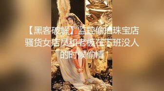 [2DF2]闺蜜姐妹花合伙约会大学男同学进屋后一起上去挑逗被双飞轮班肏太能叫了呻吟声像小贱猫国语对白 2 - soav_evMerge [BT种子]