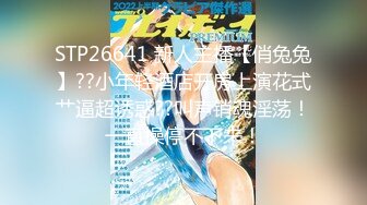 紧急企划 内部定制 NO.008 一只喵喵梓【VIP】内部私定丝袜