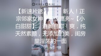 推女郎气质女神【赵梦洁】少有大尺度露点露鲍