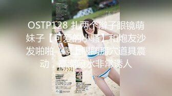  弯弓射大逼，迷人的小少妇让小哥抱在怀里亲着小嘴揉奶又玩逼，69舔大鸡巴，无套抽插射了一屁股