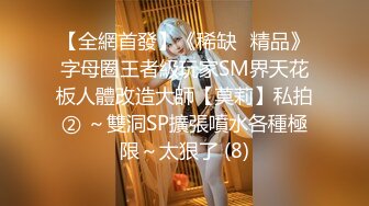 回归淄博小女m