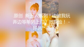 ★乱伦★28岁教师姐姐后续5❤️三个月乱伦历程❤️学校内射夹精液上课 卫生间操到双腿发抖