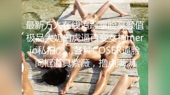 端庄气质美少妇黑丝道具自慰，露脸深喉插嘴特写跳蛋大鲍鱼，近景特写多水蝴蝶粉逼