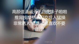 [2DF2] 舔背乳推口交上位骑乘大力猛操 -[BT种子]