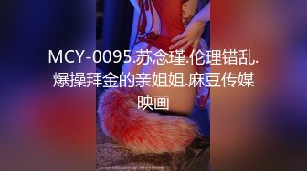 極品身材上海淫娃與大屌洋男公寓激情女上位狂搖