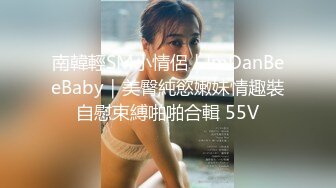 软糯甜美小淫娃极品反差小母狗『bia叽兔』捆绑裸舞跳蛋自我调教 极度淫骚，又可爱又反差的小骚货喜欢吗？ (1)