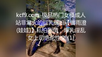   棕色头发俄罗斯风情妹子，被卷发小哥哥无情后入啪啪胸大屁股翘，操着真爽，极美粉鲍鱼