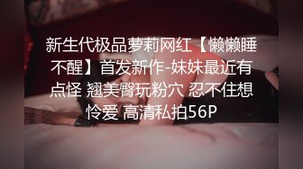 呆萌可爱纯萌00後妹妹,笑起来超甜,胸前纹着男友名字缩写,掰嫩鲍谈笑风生