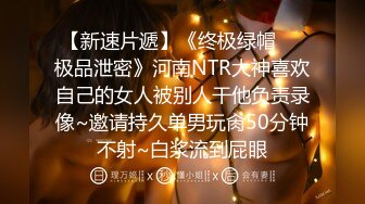 体育系帅哥约炮被肉壮男操翻,公逼被操成黑木耳嫩肉外翻,无套射逼里拔出来逼都合不上,真是个欠操的骚货