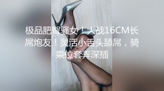 4K碎花连衣裙眼镜韵味女火辣蕾丝内内