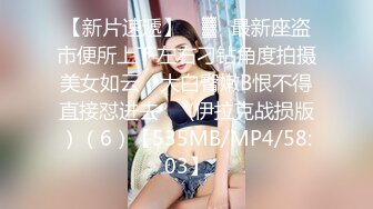 _回归【凯迪拉克】4场偷拍正规足浴店女技师~口爆~摸奶~打飞机~差点插进去啦！ (4)