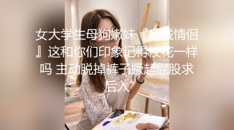 真不错让人心动【极品御姐】【听者藐藐】第二弹大学生气质美女超诱惑眼镜戴上超飒 (4)