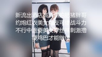 STP32787 超市老板娘【北冥有鱼】背对着顾客在店里玩跳蛋，喷水太多，首次无套啪啪，被颜射，床单湿了一大片