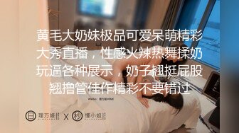 小舅子和同学客厅偷情操逼,被上班回来的姐夫撞见....