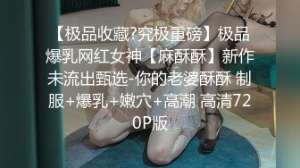 颜值巅峰秀人网当红女神模特【谢小蒽】诱人私拍，双女互撕黑丝拍打揉奶摸逼爱抚呻吟凸奶原声挑逗《顶级女模震撼泄密》颜值巅峰秀人网当红女神模特【谢小蒽】诱人私拍，双女互撕黑丝拍打揉奶摸逼爱抚呻吟凸奶原声挑逗V (1)