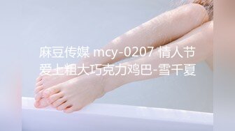 stripchat上的清秀女神【aiyuri520】极品身材，楚楚动人的小仙女，土豪们热捧的对象 (4)