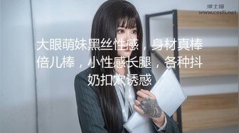 浪荡小骚妇颜值不错身材好，勾搭小哥激情啪啪