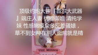 新流出乐橙酒店上帝视角偷拍❤外围女颜值卖淫女