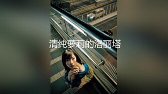 订购分享福利，推特【ocmas】付费裸舞作品集，超嫩大奶妹子各种欢快节奏全裸宅舞 (4)