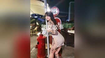 麻豆传媒最新出品MSD-050诱人女教师欲火难耐逆推性爱教程-新晋女神宋妮可