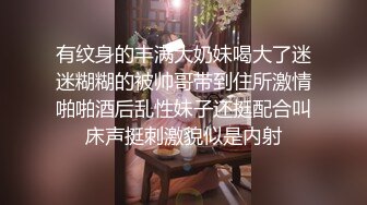 高颜值四姐妹造福粉丝,线下约啪两狼友