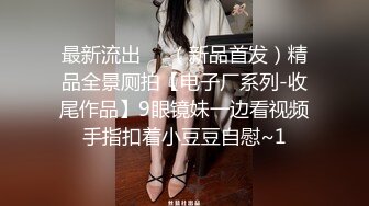 超顶级NTR绿帽人妻，极品白皙韵味美少妇【北方有佳人】私拍，邀约各界成功男士3P单挑无套BB肏肿，刷锅狠人原版2K画质 (19)