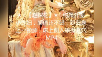 【真实夫妻】良家换妻外表看起来是贤妻良母，四人淫乱激情无限，超近镜头拍摄刺激