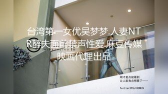 -姐夫吃了伟哥和小姨子激情做爱 中途妹夫查岗对白精彩