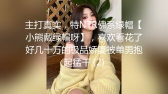 JDSY-029-新婚妻子被主管搞上床.有钱能让良家女听话-肖云