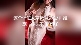 STP28211 【全网最美极品白虎】极品身材JK白虎学妹大一学妹美少女超美+制服+丝袜+粉乳+粉鲍 非常的粉