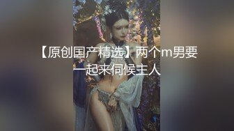 麻豆傳媒 MCY0093 美乳妹妹的十八歲生日 周甯