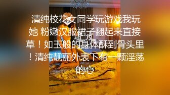 【AI换脸视频】迪丽热巴 直播黑丝自慰 很销魂