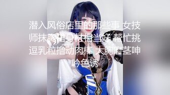 【新片速遞】 漂亮小女友吃鸡舔菊花 身材苗条 小娇乳多毛鲍鱼 跟大鸡吧眼镜男友啪啪 表情很享受 