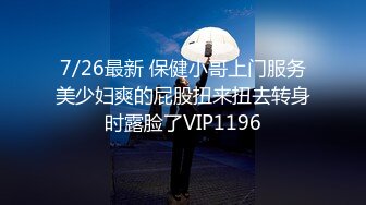 【新速片遞】  ✨结婚？主人的新娘调教任务罢了！高颜值女主中、西方婚礼版本“早生贵子”，人妻的身份更让人觉得刺激！