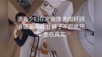 環球小姐港女靚模不雅影片不慎流出