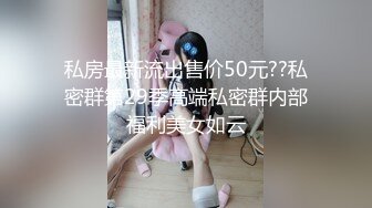 培德工家17岁学生妹辜XX性爱自拍影片1.