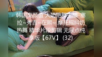 最新强势极品流出，极品撸铁健身女神【kgonly】订阅私拍，多水白虎粉屄与绿帽男友激烈性爱，找单男3P接力赛 (7)