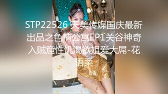 STP18221 黑色外套纹身妹子啪啪，穿上情趣装黑丝69口交按摩大力猛操