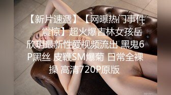 分手后惨遭渣男曝光的极品女友