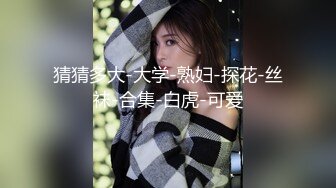 【新速片遞】十一月新流出大神潜水上乐园更衣室四处游走偷拍❤️美女更衣御姐的迷人气质