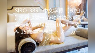 【新片速遞】2022.2.18，【女秘书】，坐标苏州，平面模特女神首秀，疫情在家一样赚钱，前凸后翘网红脸，眼神妩媚勾人