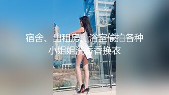 STP32636 近期下海紅衣美女！脫下內衣揉捏奶子！居家展示身材，翹起美臀特寫，扒開緊致小穴，大姨媽還沒走完 VIP0600