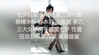 赵总丶寻花一线天肥逼可爱妹子，赵总操完加钟小天来操，沙发上掰穴无套抽插，上位骑坐大力猛操