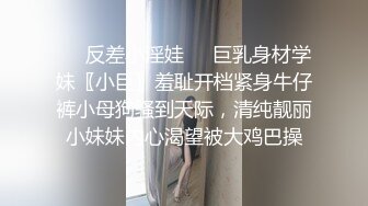  推特纹身痞子男 私人公寓约炮极品漂亮小美女蒙眼女仆装还说刺激多种体位爆肏内射粉B全部露脸对白清晰