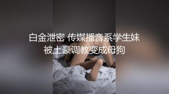 极品尤物气质网红女神！网咖激情自慰诱惑！里面穿着情趣内衣，带上项圈卫生间自慰，蹲在地上跳蛋塞穴