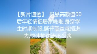 SM调教母狗 捆绑电击全程抽纸 大字型摆设~拉屎~带狗圈舔逼 后入骑乘 无套内射 (3)